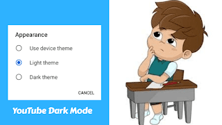 youtube-dark-mode-kaise-kare-dark-mode