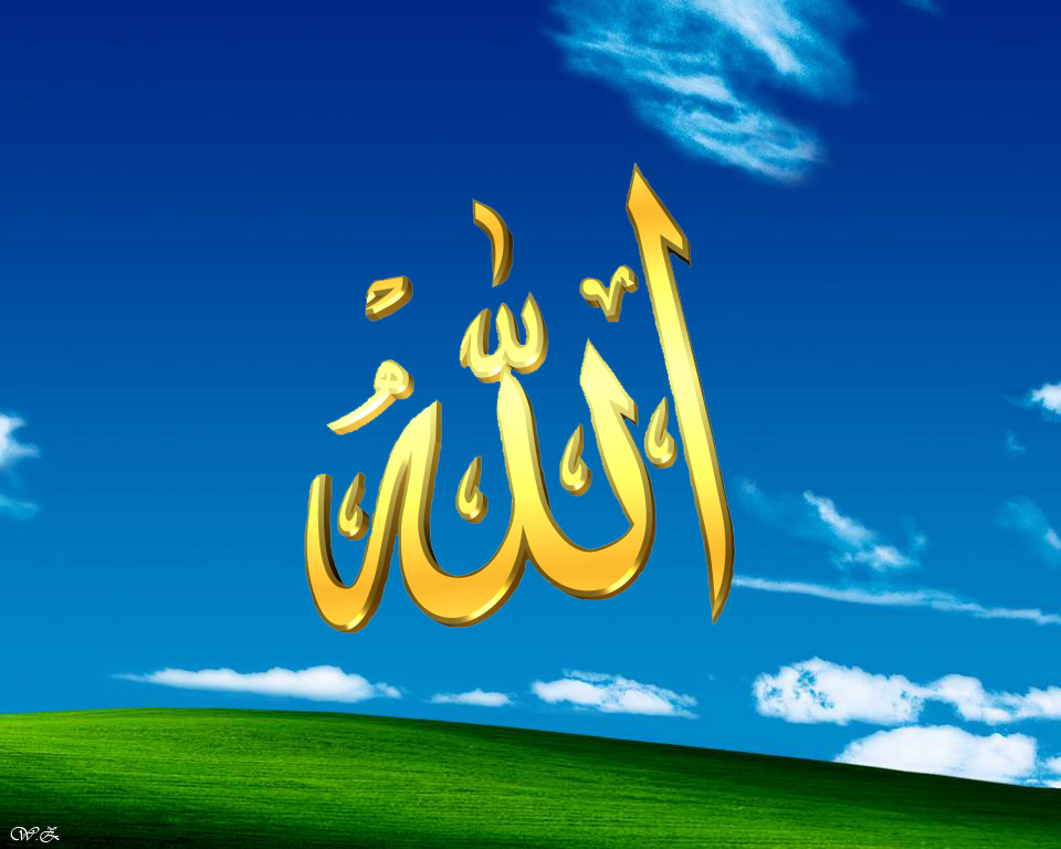 Allah Wallpaper HD Free Download - Islamic Wallpapers 