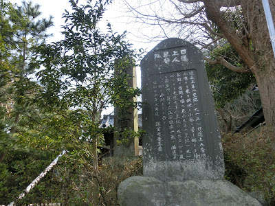  安国論寺