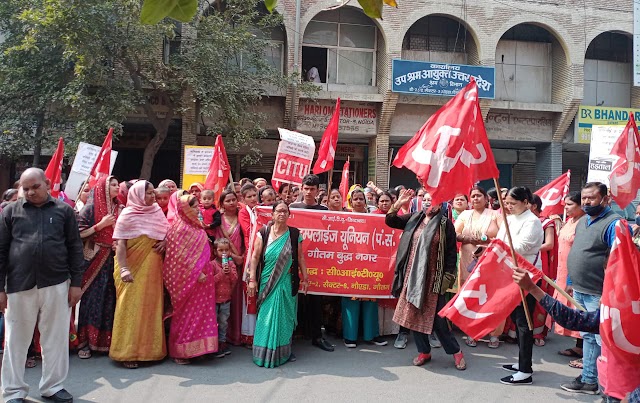 सीटू कार्यकर्ताओं ने श्रम कार्यालय का घेराव कर किया धरना प्रदर्शन - गंगेश्वर दत्त शर्मा