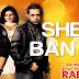 Sher Ban Ke Lyrics - Gippy Grewal - Mel Karade Rabba (2010)