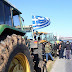 Κυκλοφοριακό έμφραγμα αύριο στη Θεσσαλονίκη - Απόβαση με τρακτέρ και αγροτικά στην Agrotica
