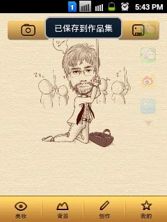 MomentCam