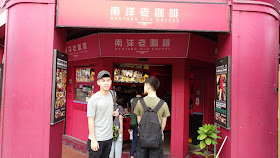 【新加坡美食】牛車水必吃店家，南洋老咖啡