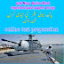 Pak Navy Sailor Most repeated past papers Mcqs-   Pak Navy sailor online test preparation 