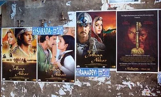 FILM POSTERS