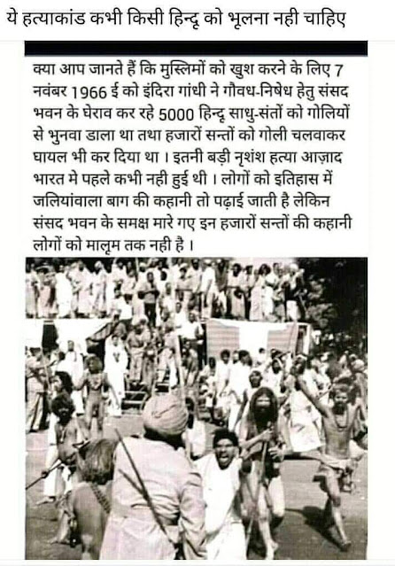 Jawaharlal Nehru Untold stories