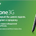 MegaFon accepts orders for iPhone 3G