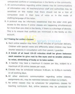 ஆன்லைன் வகுப்புகளுக்கான வழிகாட்டு நெறிமுறைகளை வெளியிட்டது பள்ளிக்கல்வித்துறை.*