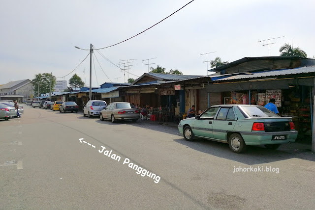 Botak-Curry-Mee-Kluang-摩达咖喱面