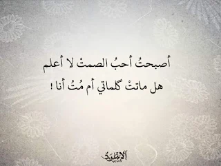 صور فراق