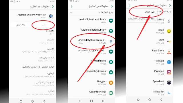 الحل النهائى لمشكلة عدم قبول يوتيوب بريميوم  لحساب الجيميل google account