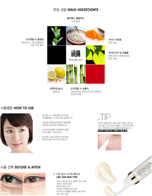 SKIN79 Oriental Double Eye Healing Cream (15gr