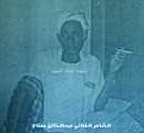 عبدالخالق مفتاح