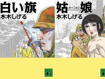 戦記 もの 漫画 192082-戦記もの 漫画