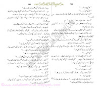 048-Dosri Aankh, Imran Series By Ibne Safi (Urdu Novel)