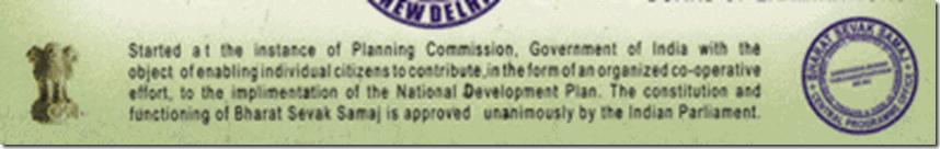 4. CERTIFICATEwith Govt logo