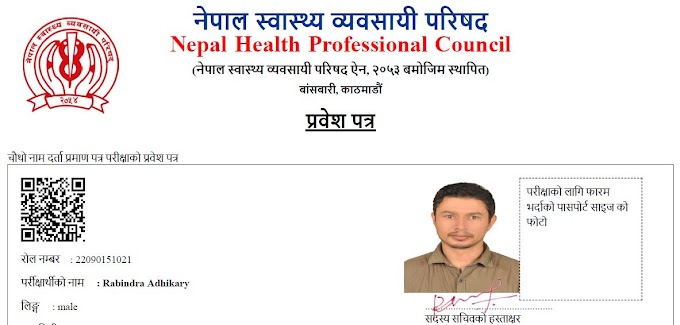 How to get NHPC License Certificate?