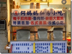 DSCN4931