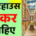 Xpress- Bess company job in Bihar- Urgent need 50 लोग चाहिए 