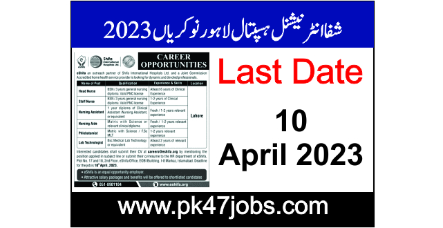 Shifa International Hospital Lahore Jobs 2023