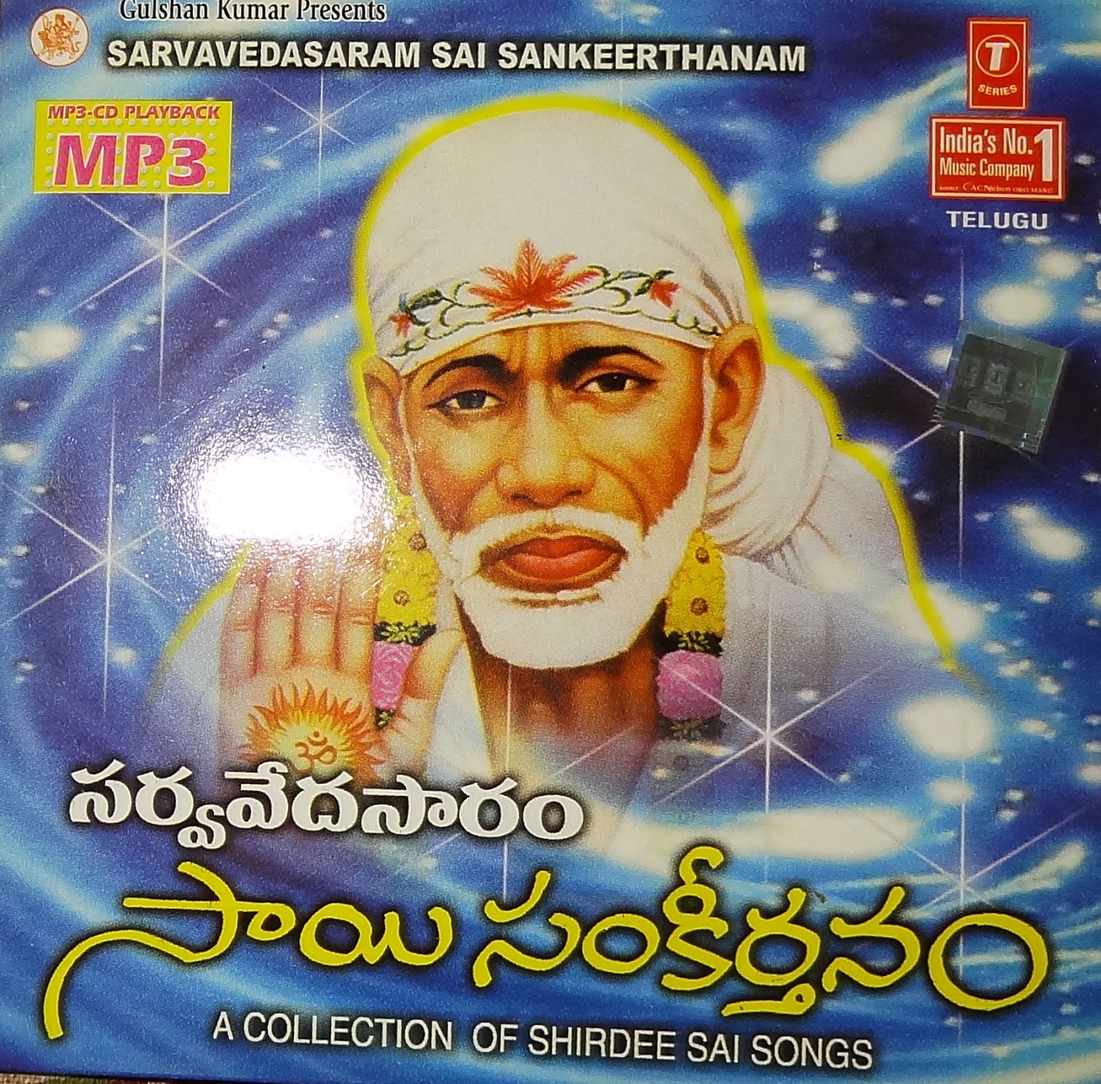 gitamakarandam mp3