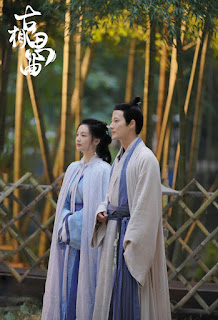 An Ancient Love Song Chinese drama review