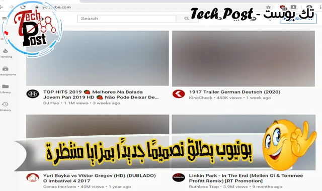 تك بوست - Tech Post