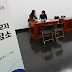 [알림] 2025년 6월 3일, 제21대 대통령 선거일 확정 (수능 모의평가 일정 변경 안내)
