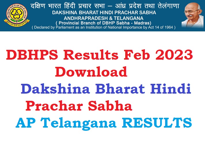 DBHPS Results Feb 2023 Session Out Download Dakshina Bharat Hindi Prachar Sabha AP Telangana RESULTS Released