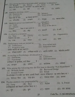 TGT Arts previous year question papers