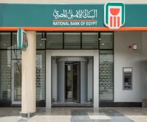 مواعيد فتح البنك الأهلي في رمضان 2024