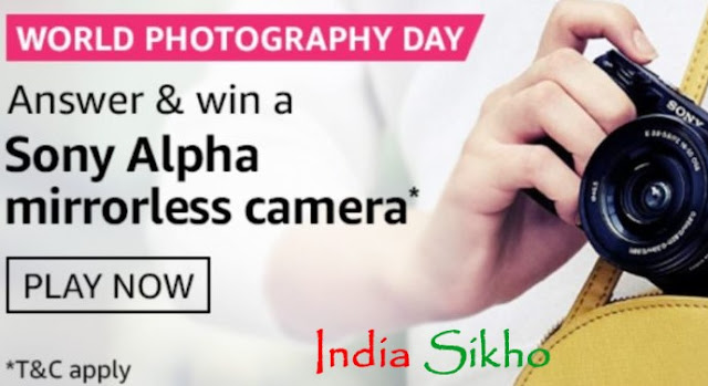 Amazon World Photography Day Quiz Answers Win  Sony Alpha Camera - 19 August 2020