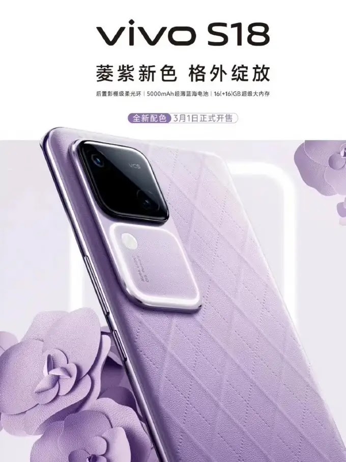 Vivo S18 in 'Purple' unveiled, set for March 1 launch