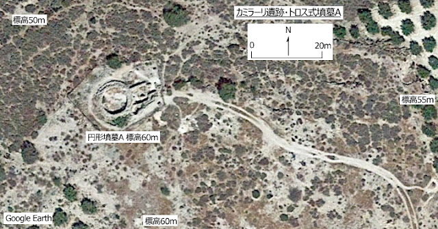 ミノア文明・カミラーリ遺跡・円形墳墓A／Google Earth