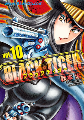 [Manga] Black Tiger 第01-10巻