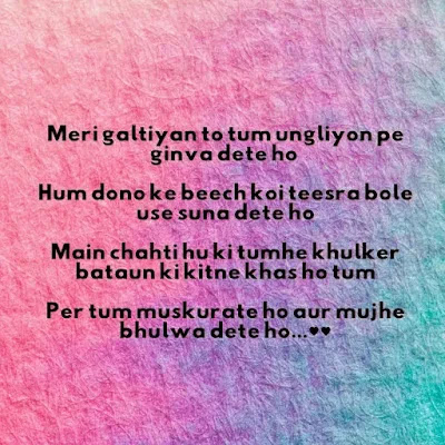 romantic shayari