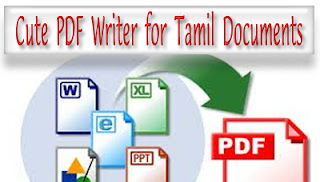 cute pdf writer for tamil documents