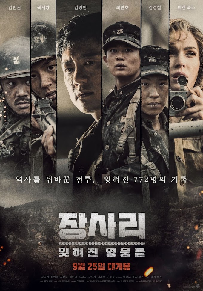 The Battle of Jangsari (2019) - Watch Full Movie Online
