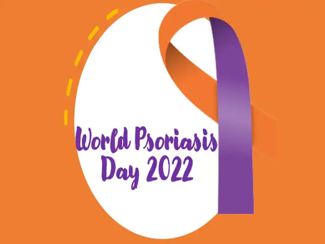 विश्व सोरायसिस दिवस कब और क्यों मनाया जाता है ? |World Psoriasis Day