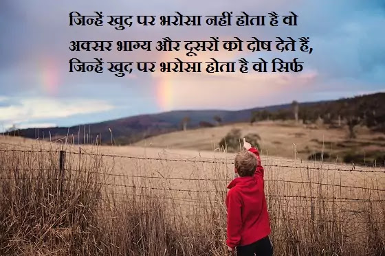 bitter truth of life quotes in hindi bitter truth of life quotes in hindi,truth of life in hindi with images,truth of life quotes in hindi status,truth of life quotes in hindi download,beautiful quotes on life in hindi with images,bitter quotes on life,life quotes,true life quotes, sayings,my life quotes,unique quotes on life,inspirational quotes about life and happiness  Two Line truth of life quotes .        Inspirational Quotes in Hindi Images,Real Life Quotes Images for Whatsapp,Best Life Status Images,Latest Life Quotes and Status Images for Whatsapp