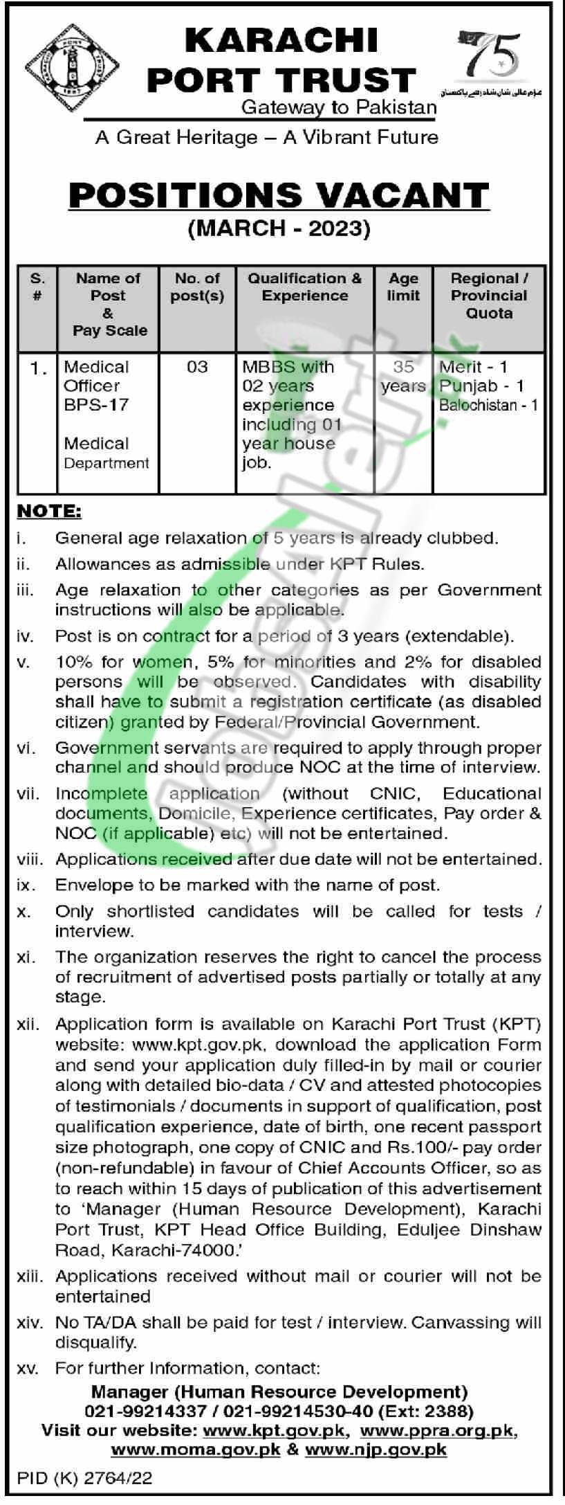 Karachi Port Trust Jobs April 2023 Professionals Required Career Opportunities