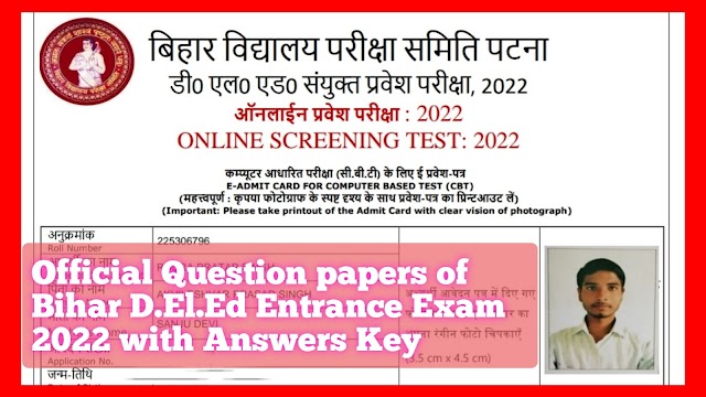 D.El.ED Answer key of Entrance Exam 2022