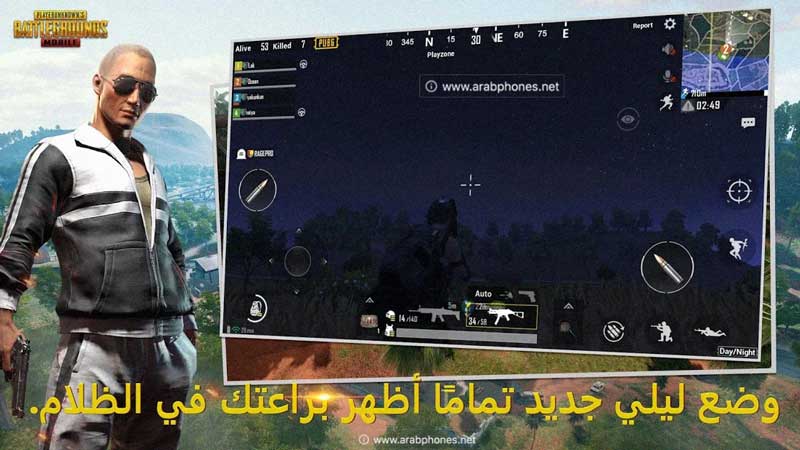 تحميل لعبة pubg مهكرة للايفون بدون جلبريك