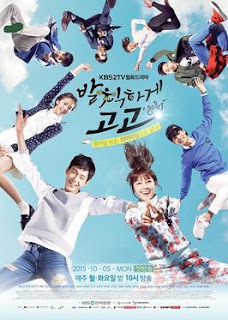 Cheer up! (Sassy Go Go)