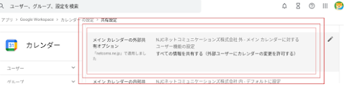 【Apps調査隊】「新生活」に必要な機能について調査してみた