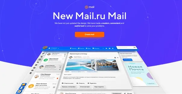 6 ميزات مفيدة للبريد Mail.Ru ، والتي كنت غير مدركين