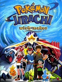 Pelicula 1-Temporada 6-Jirachi Y Los Deseos-latino