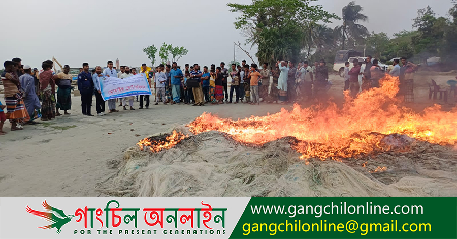 কমলনগরে অবৈধ কারেন্ট জাল পোড়ানোসহ জরিমানা ১ লাখ ৫০ হাজার টাকা