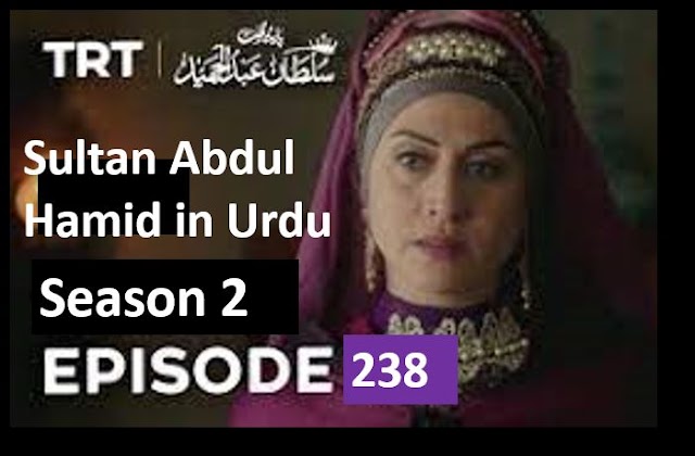 Payitaht Sultan Abdul Hamid Episode 238 in urdu by PTV